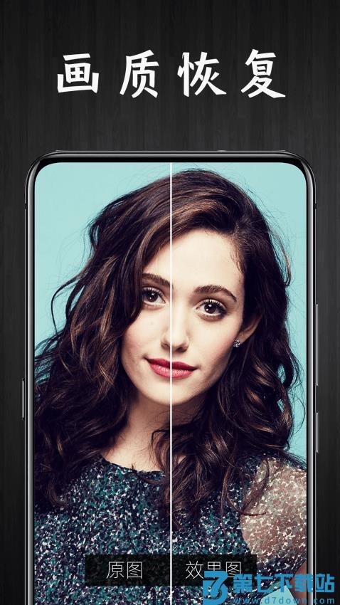 强力恢复精灵官网版v2.8.0 5