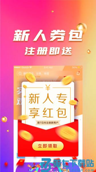 保利票务官方app