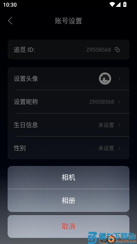 Dreame Wash最新版