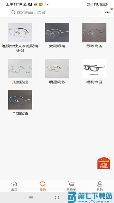 开心玉米免费版v1.1.59 1