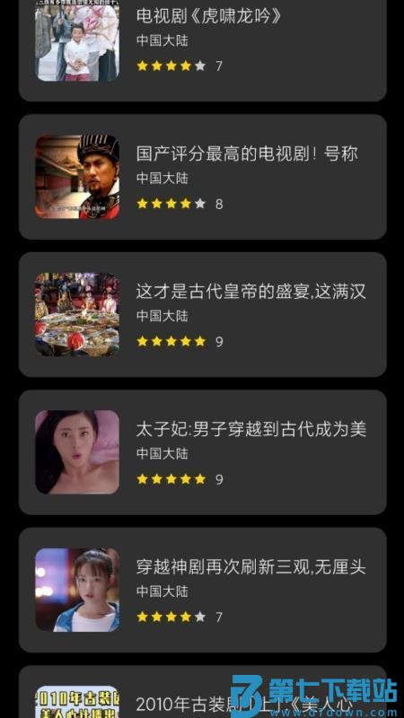 短剧来了播最新版