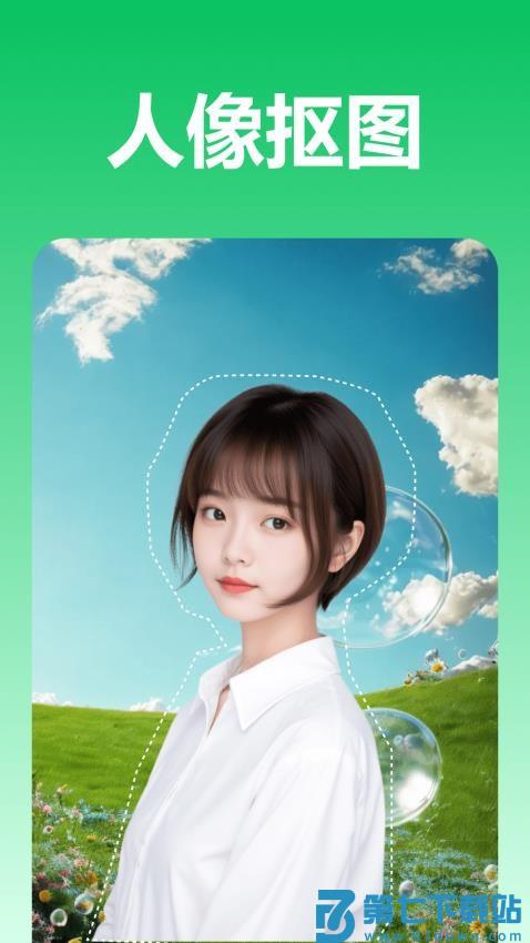 薄荷抠图换背景官方版v2.6.0.0 4