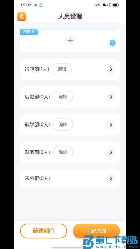 仟籽官网版v2.10.9 1