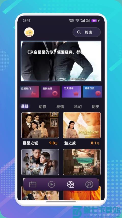 花猪影视免费版v1.5 1