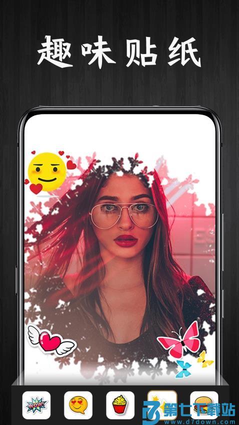 强力恢复精灵官网版v2.8.0 3