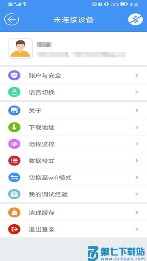 新电梯专家软件