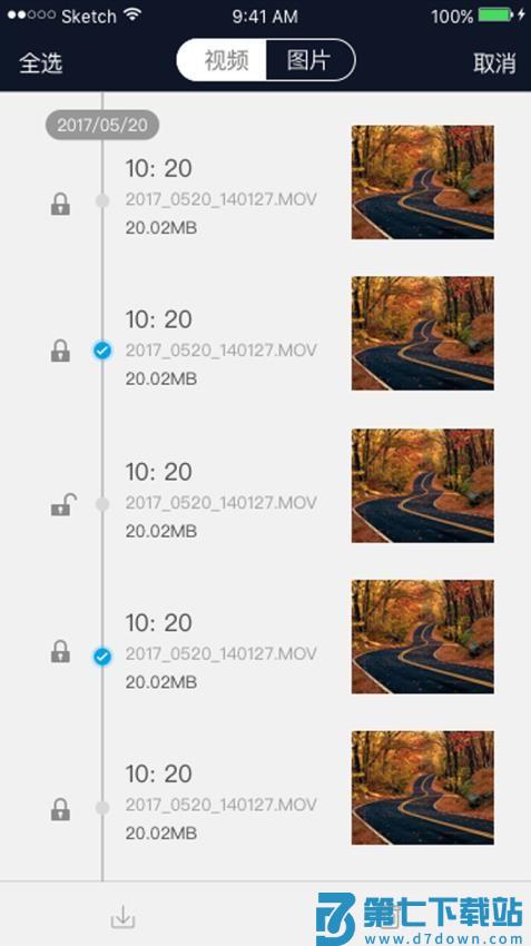 行车智拍最新版本v3.1.4 4