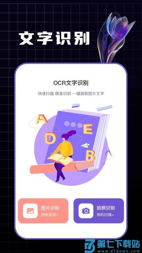 领英官网版v1.5 3