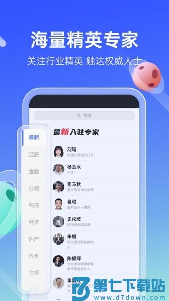 传播星球平台v6.2.5 1