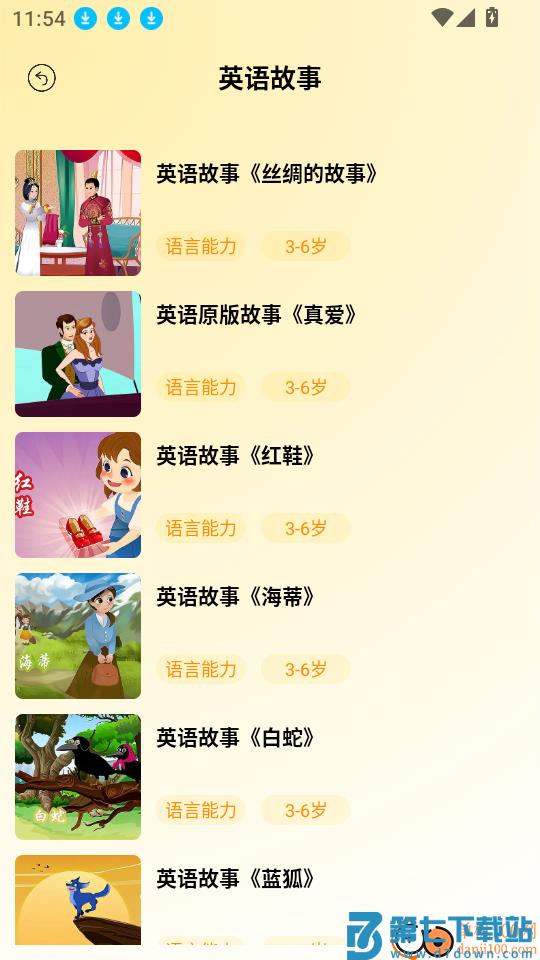 筑梦小猫舍最新版