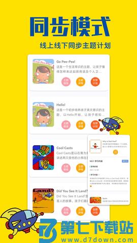 瑞德乐园 v1.1.7 安卓版 2