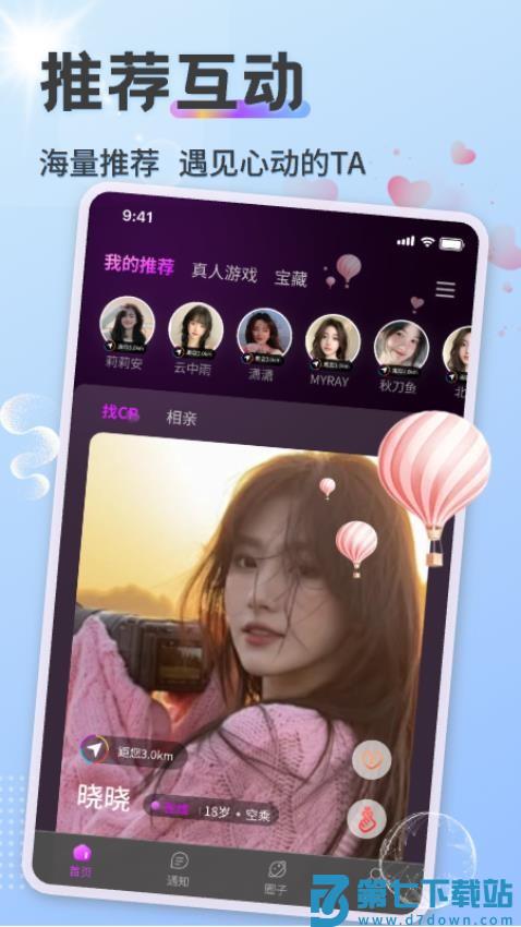 HiCPGo官方版v3.2.1 2