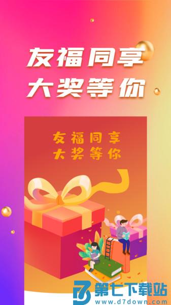 保利票务官方appv4.8.1 1