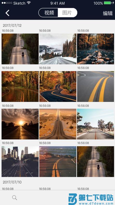 行车智拍最新版本v3.1.4 2