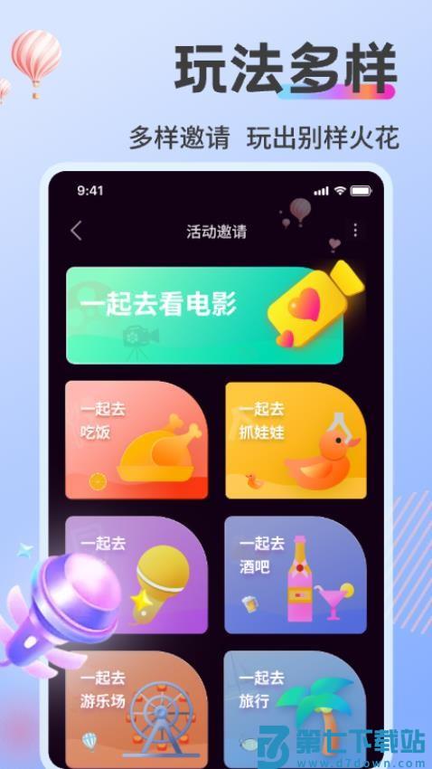 HiCPGo官方版v3.2.1 4