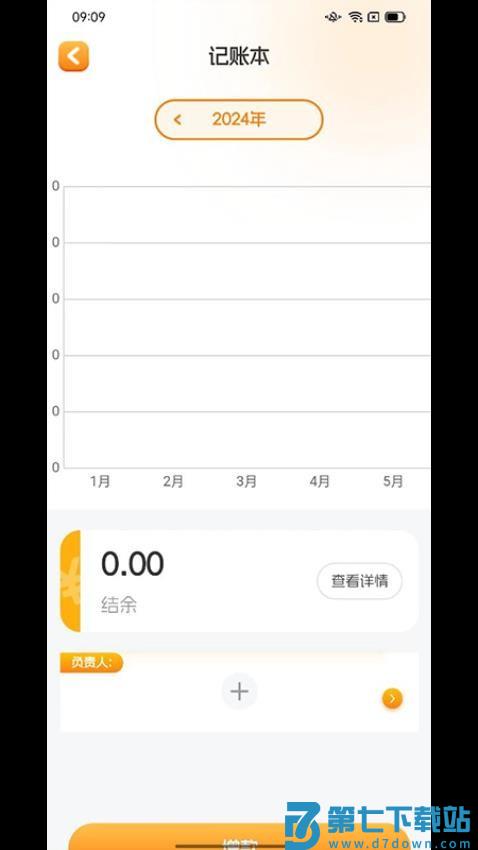 仟籽官网版v2.10.9 2