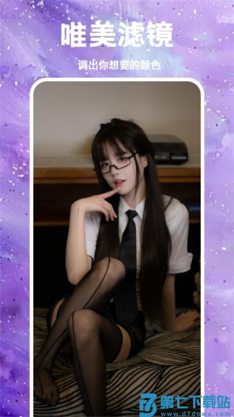 霓裳秀最新版v1.3 1