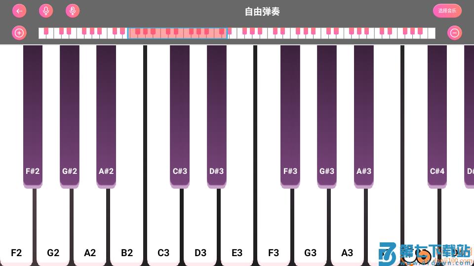 电子钢琴模拟器免费版