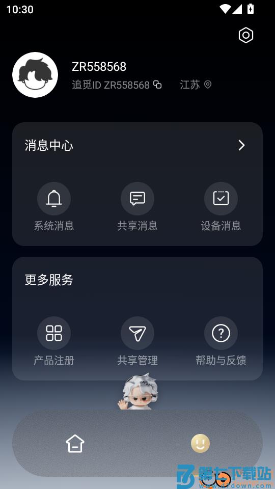 Dreame Wash最新版