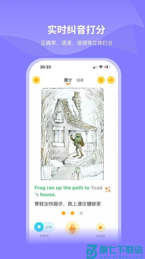 绘芽 v1.2.0 最新版 1