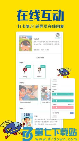 瑞德乐园 v1.1.7 安卓版 0