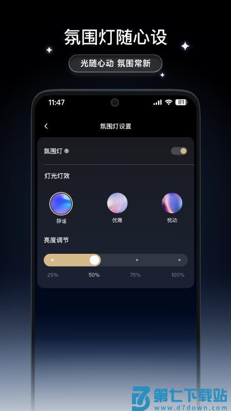 Dreame Wash最新版v2.0.1 4