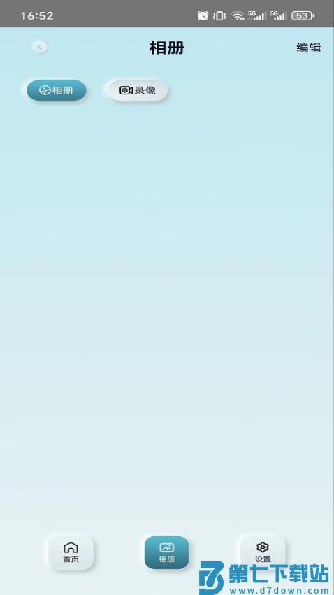 KM健康官网版v2.0.7 1