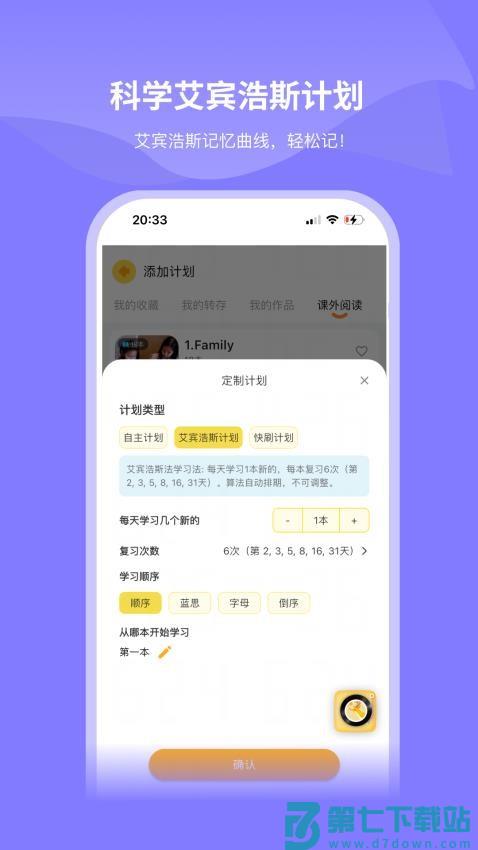 绘芽 v1.2.0 最新版 3