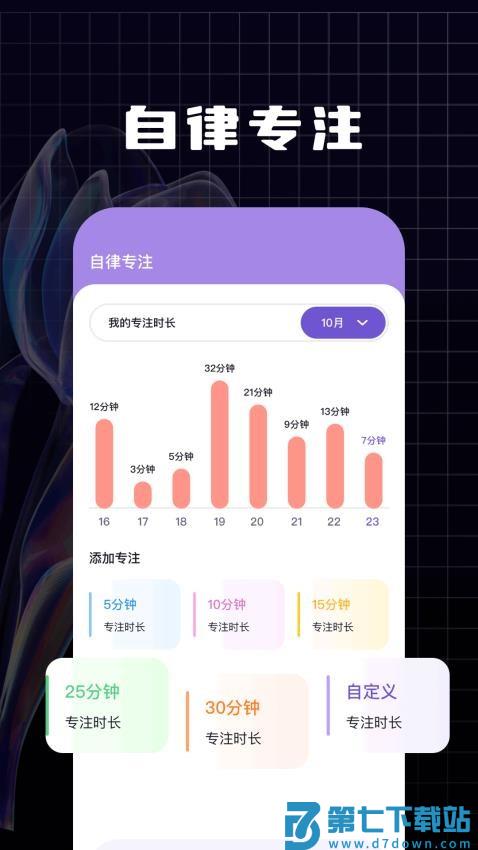 领英官网版v1.5 4