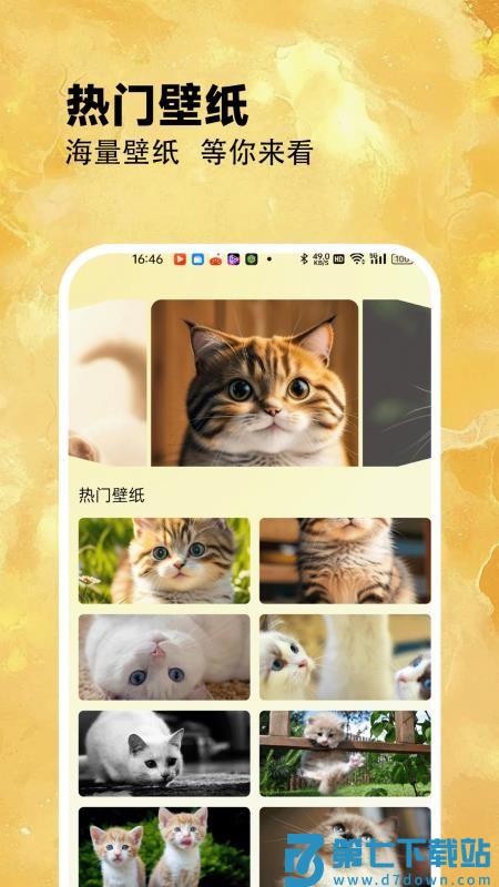 筑梦小猫舍最新版v1.9 3