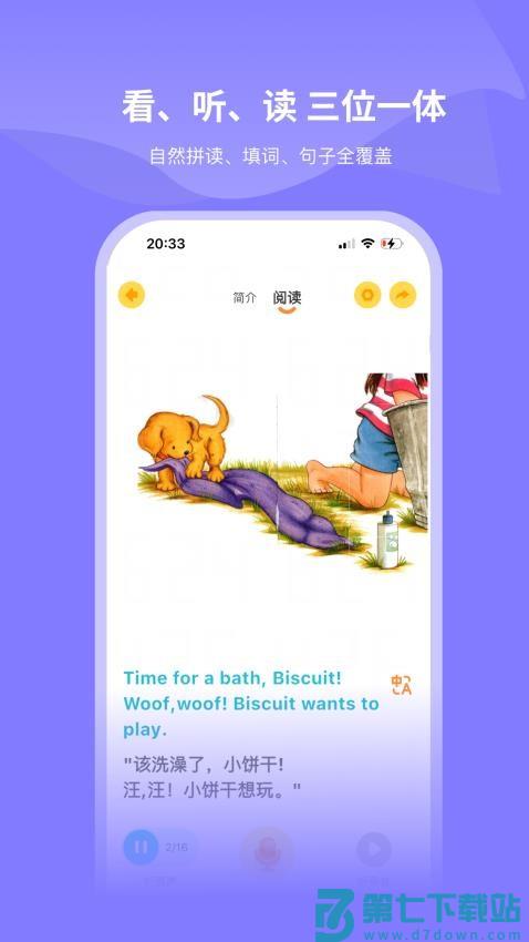 绘芽 v1.2.0 最新版 0