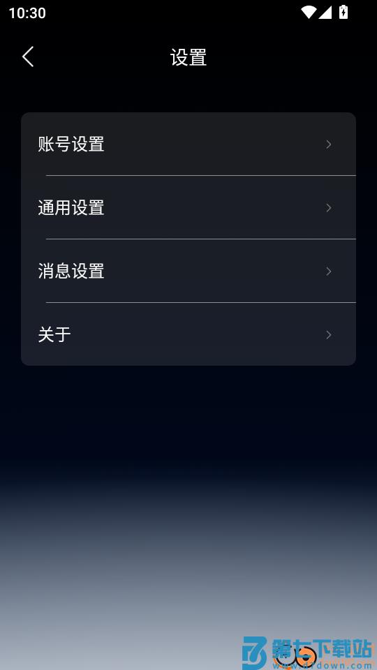 Dreame Wash最新版