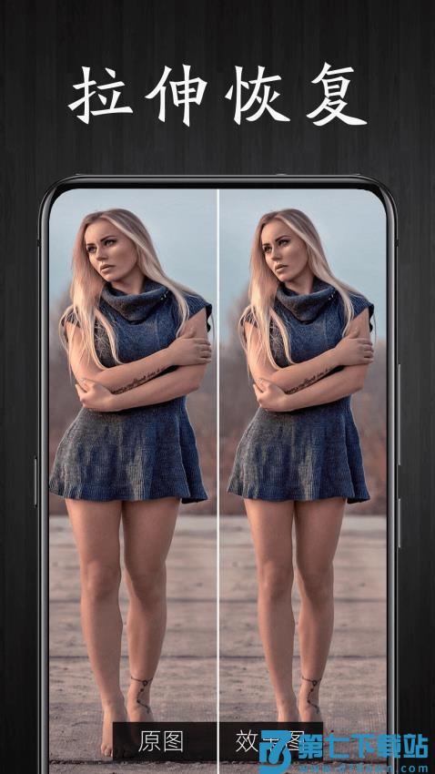 强力恢复精灵官网版