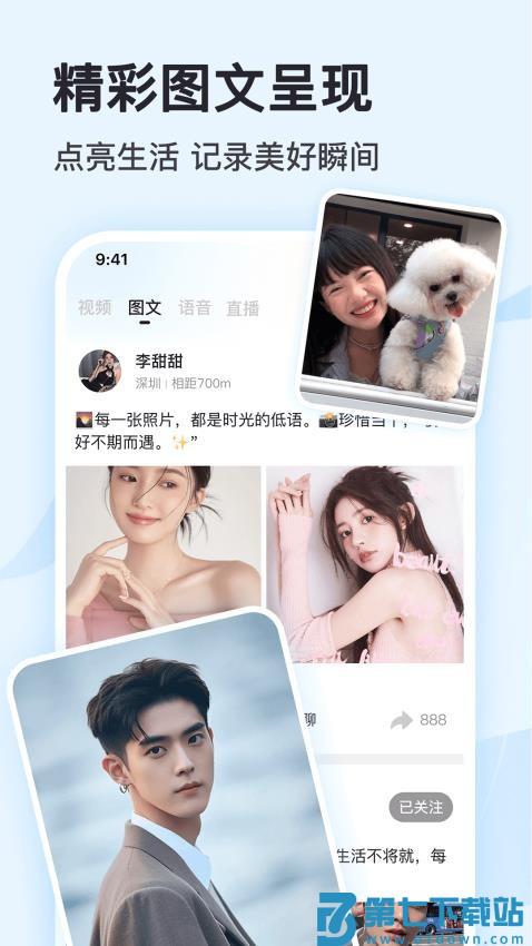 喜瓣最新版v4.0.5 4