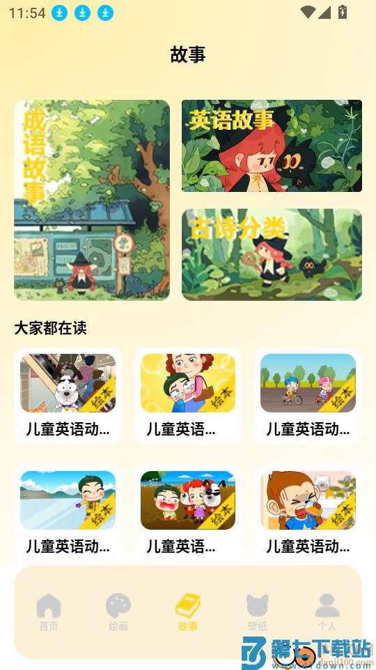 筑梦小猫舍最新版