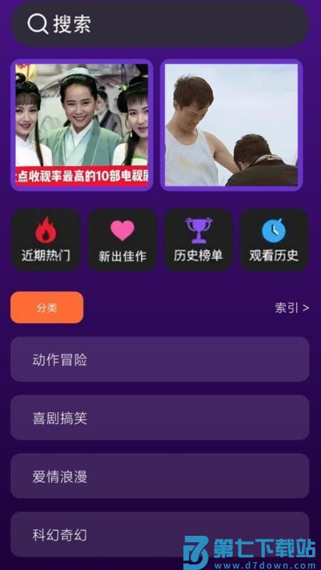 短剧来了播最新版v1.8 3