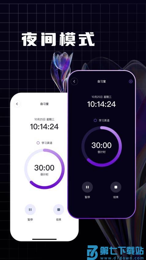 领英官网版v1.5 1