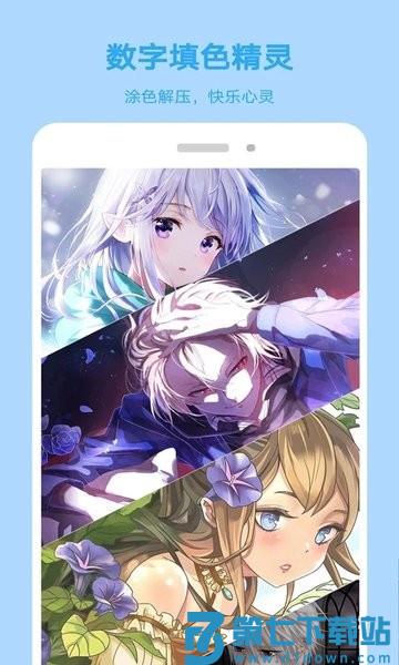 数字涂色精灵appv1.8 4