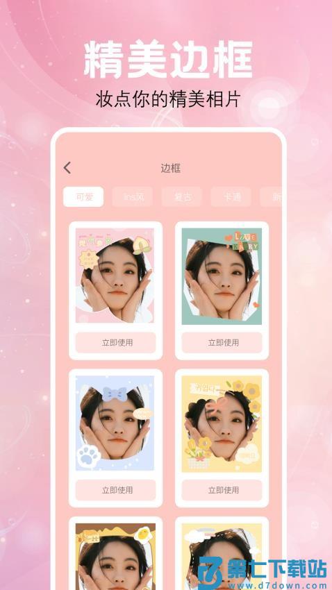 嗨影app免费版v1.5 2