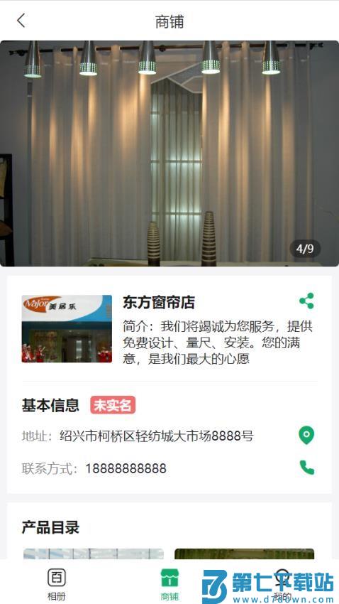 百妙app官网版v1.5.12 4