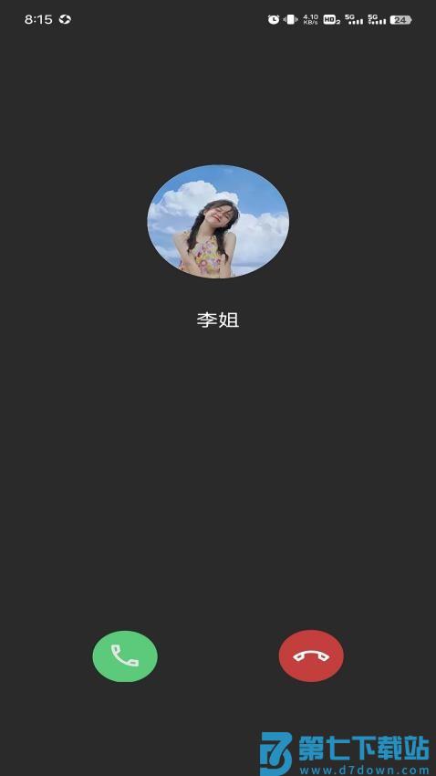 逃跑神器免费版v1.0.4 2