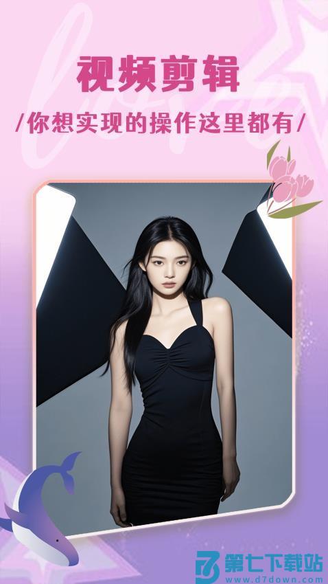 百媚影院免费版v1.1.0 3