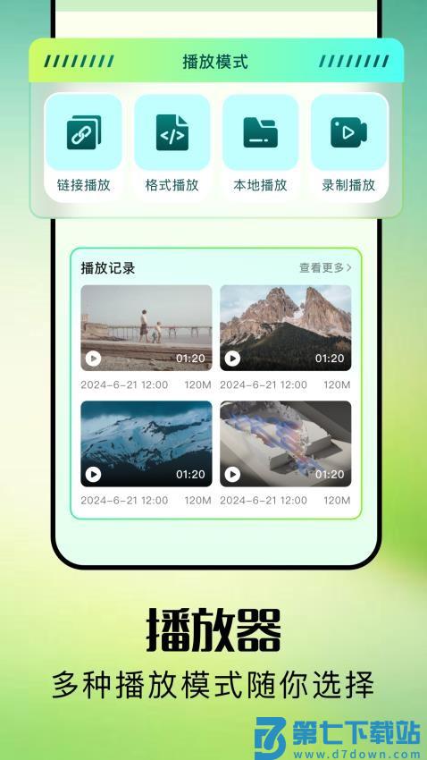 爱看剧最新版v1.7 2