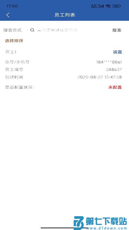联赢天下免费版v1.0.9 1