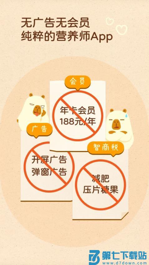 知食AI官网版v2.0.9 1