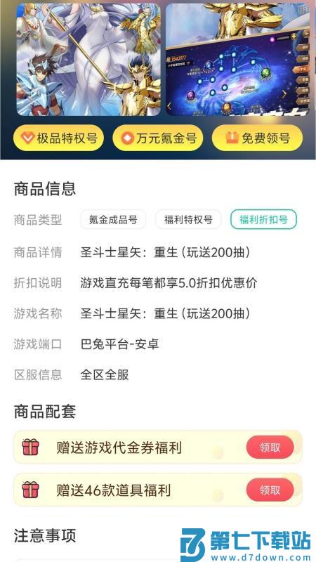 1点游戏官网版v1.0.0 1