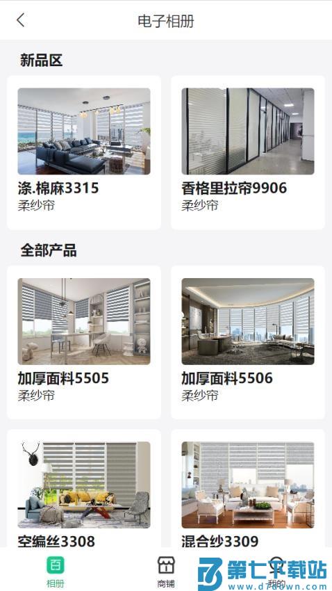 百妙app官网版v1.5.12 2
