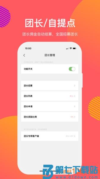 向点商业版情侣小店v3.2.37 1