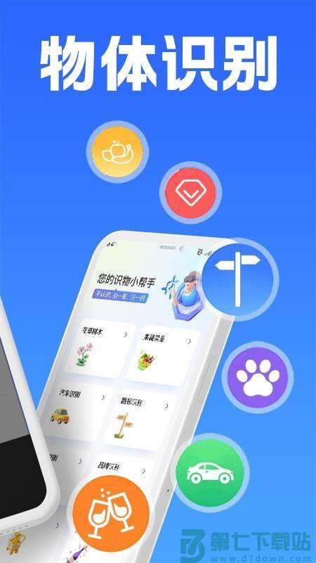 二维码条形码生成器免费版v1.0.1 3
