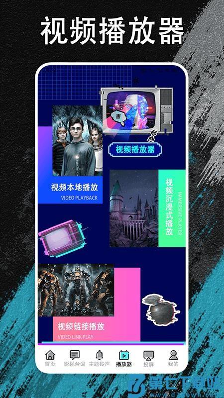 夜猫追剧手机版v1.5 1